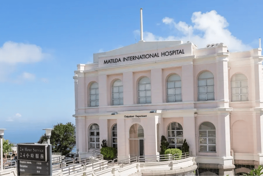matilda international hospital exterior