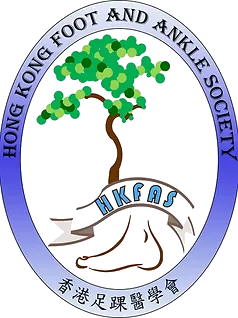 hkfas logo